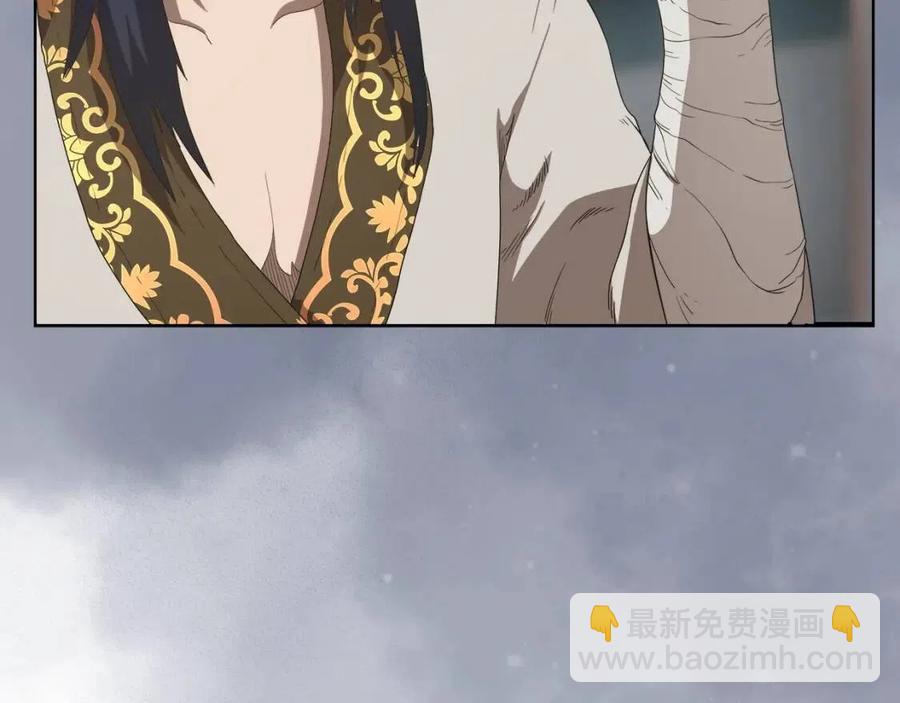 重生之我在魔教耍長槍 - 第76話 心中之火(4/4) - 5