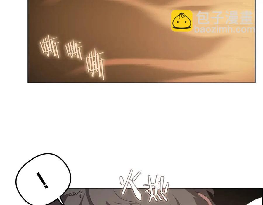 重生之我在魔教耍長槍 - 第76話 心中之火(2/4) - 5