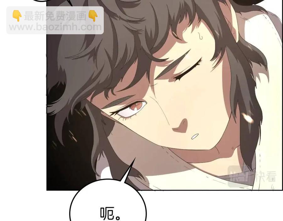 重生之我在魔教耍長槍 - 第76話 心中之火(2/4) - 6