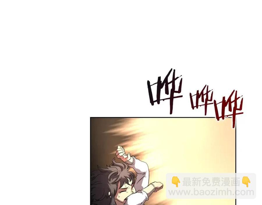 重生之我在魔教耍長槍 - 第76話 心中之火(2/4) - 8