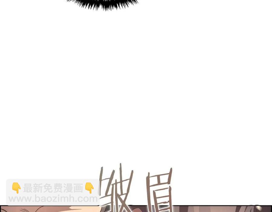 重生之我在魔教耍長槍 - 第76話 心中之火(2/4) - 2