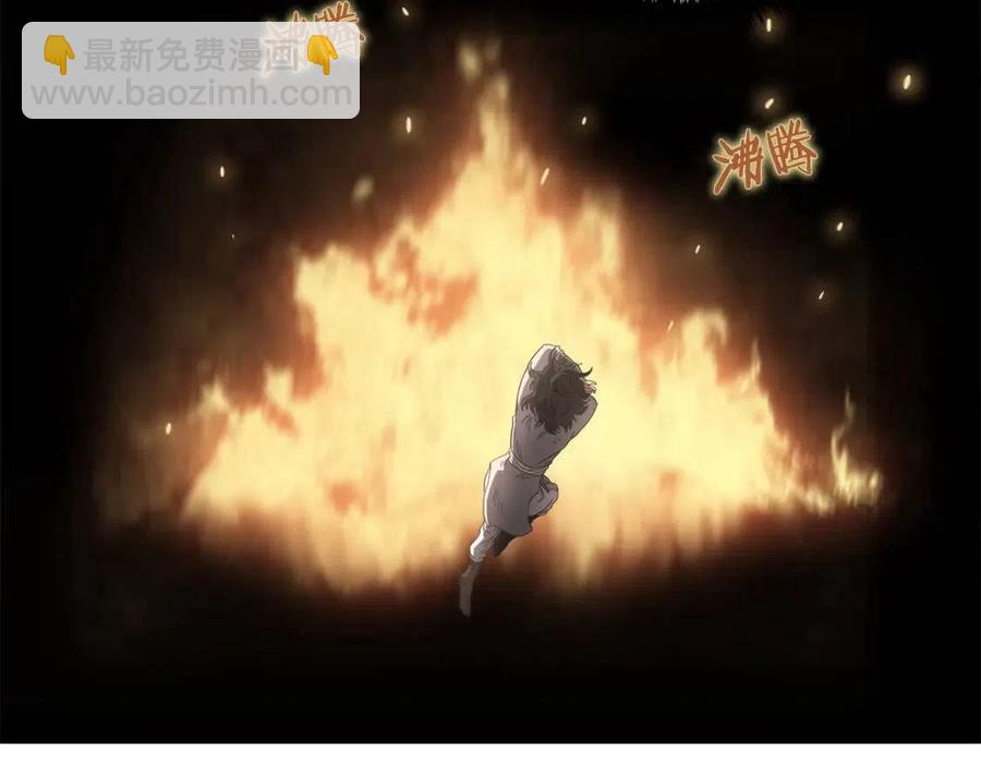 重生之我在魔教耍長槍 - 第76話 心中之火(2/4) - 5