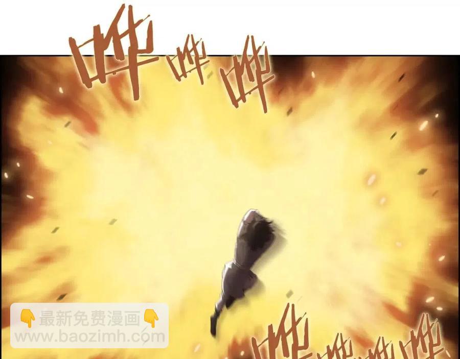 重生之我在魔教耍長槍 - 第76話 心中之火(2/4) - 7