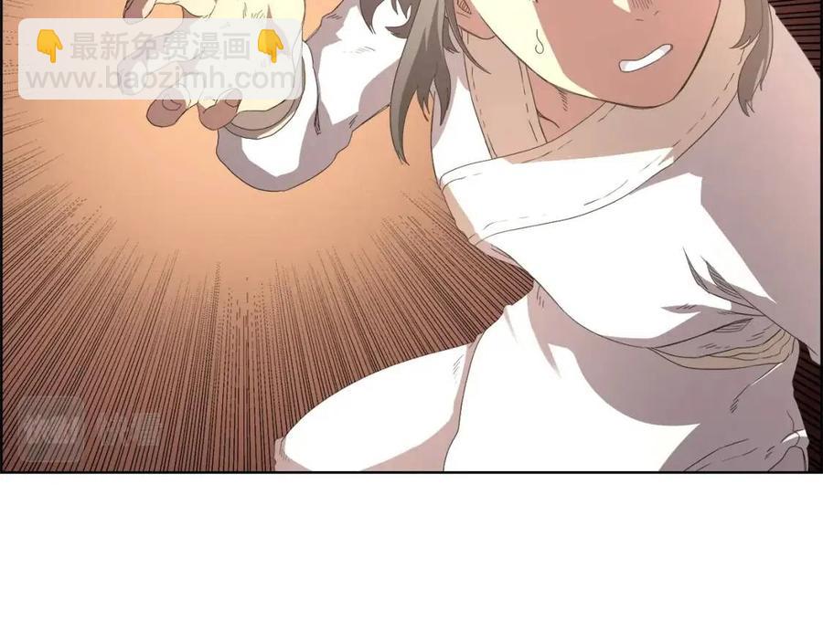 重生之我在魔教耍長槍 - 第76話 心中之火(2/4) - 4