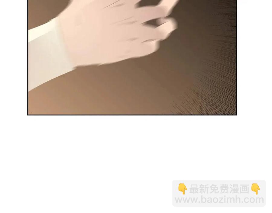 重生之我在魔教耍長槍 - 第76話 心中之火(2/4) - 7