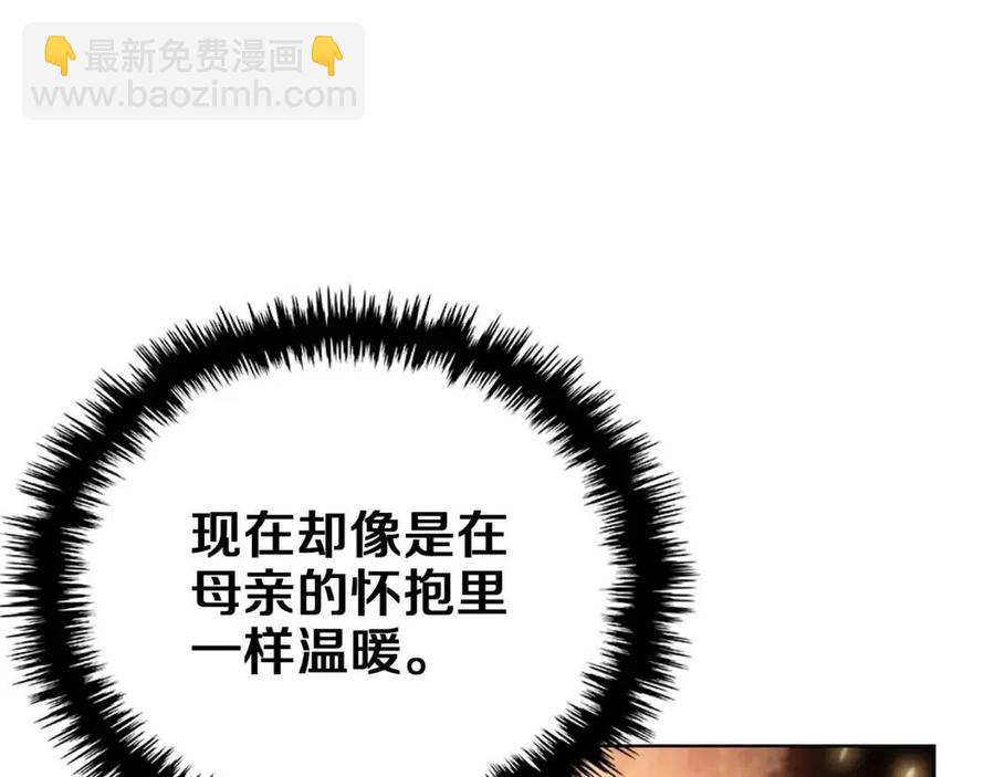 重生之我在魔教耍長槍 - 第76話 心中之火(2/4) - 7