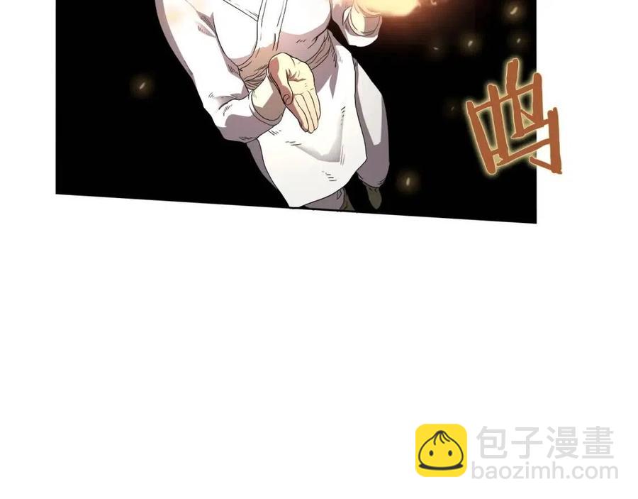 重生之我在魔教耍長槍 - 第76話 心中之火(2/4) - 5