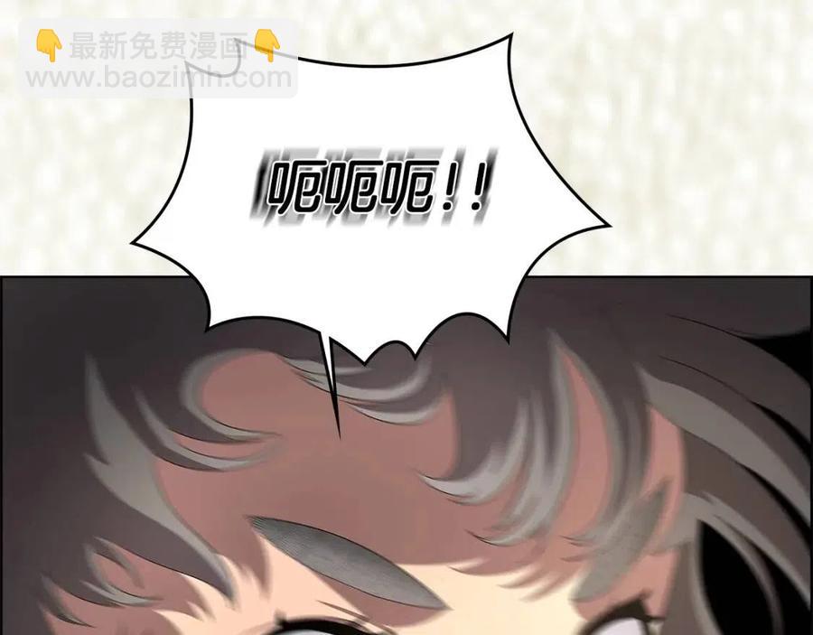 重生之我在魔教耍長槍 - 第76話 心中之火(2/4) - 7