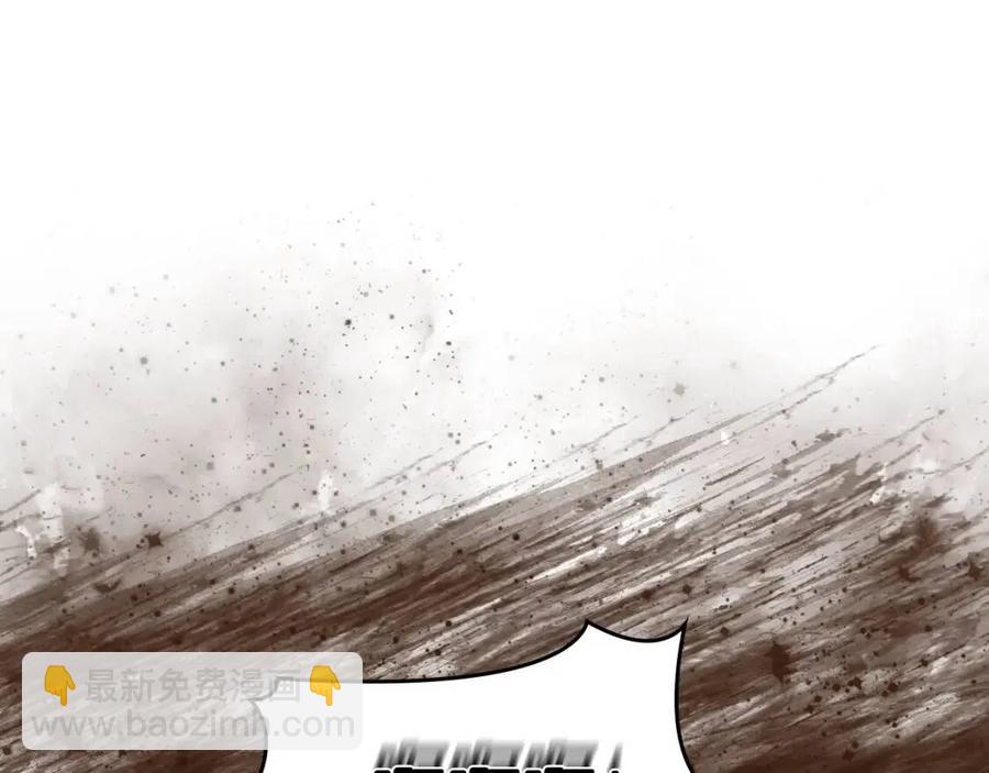 重生之我在魔教耍長槍 - 第76話 心中之火(2/4) - 2