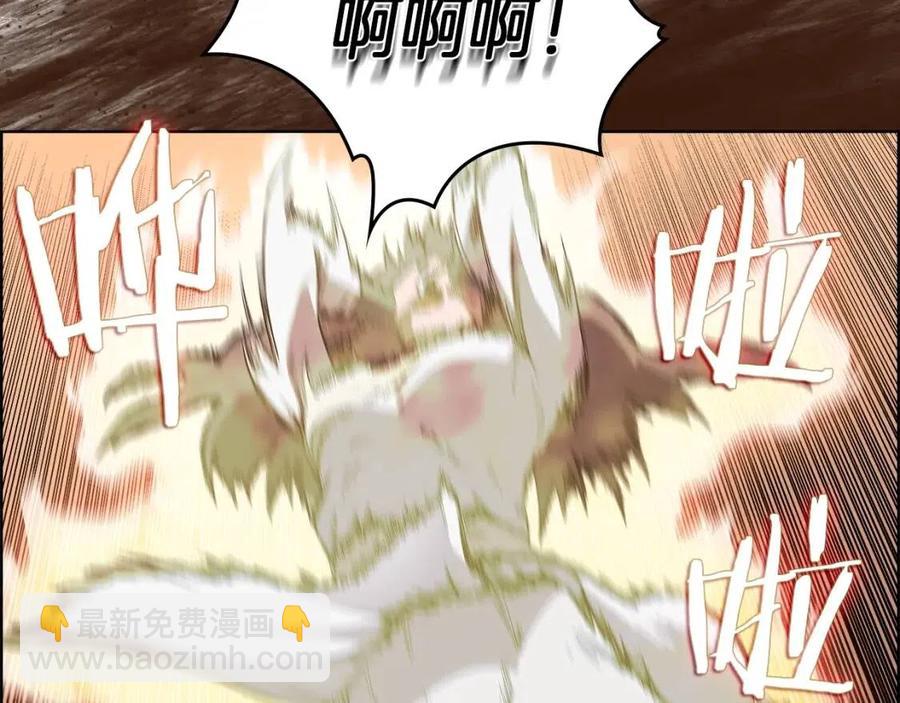 重生之我在魔教耍長槍 - 第76話 心中之火(2/4) - 3