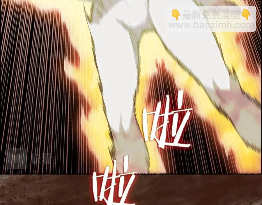 重生之我在魔教耍長槍 - 第76話 心中之火(2/4) - 4