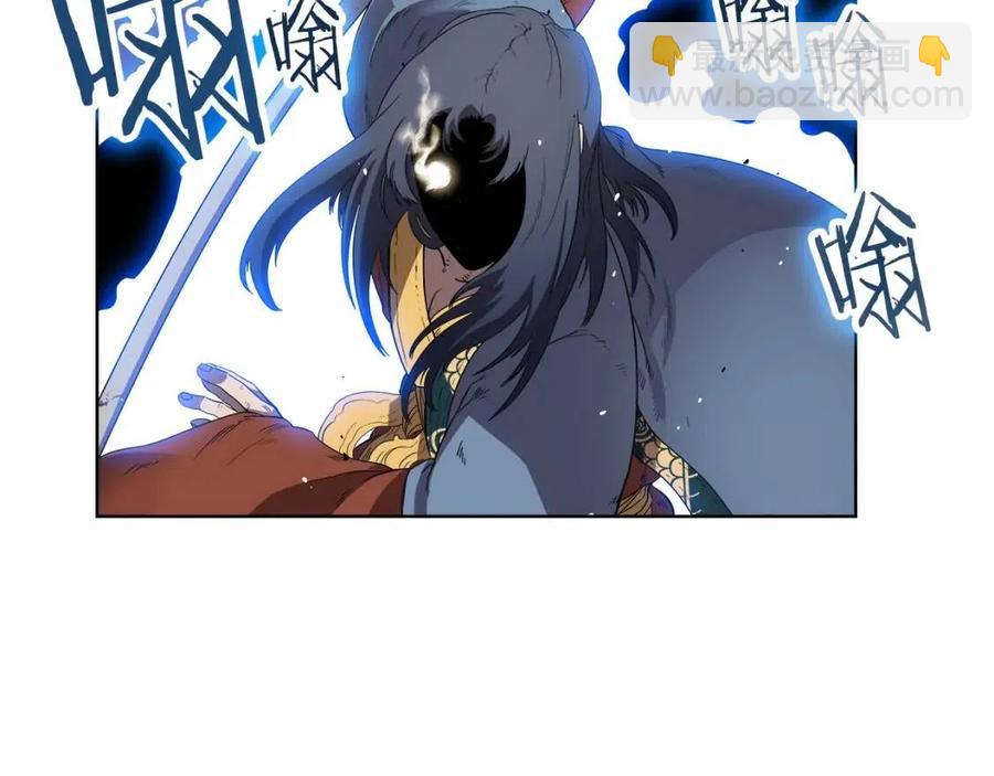 重生之我在魔教耍長槍 - 第78話 魔君刺客(2/4) - 6