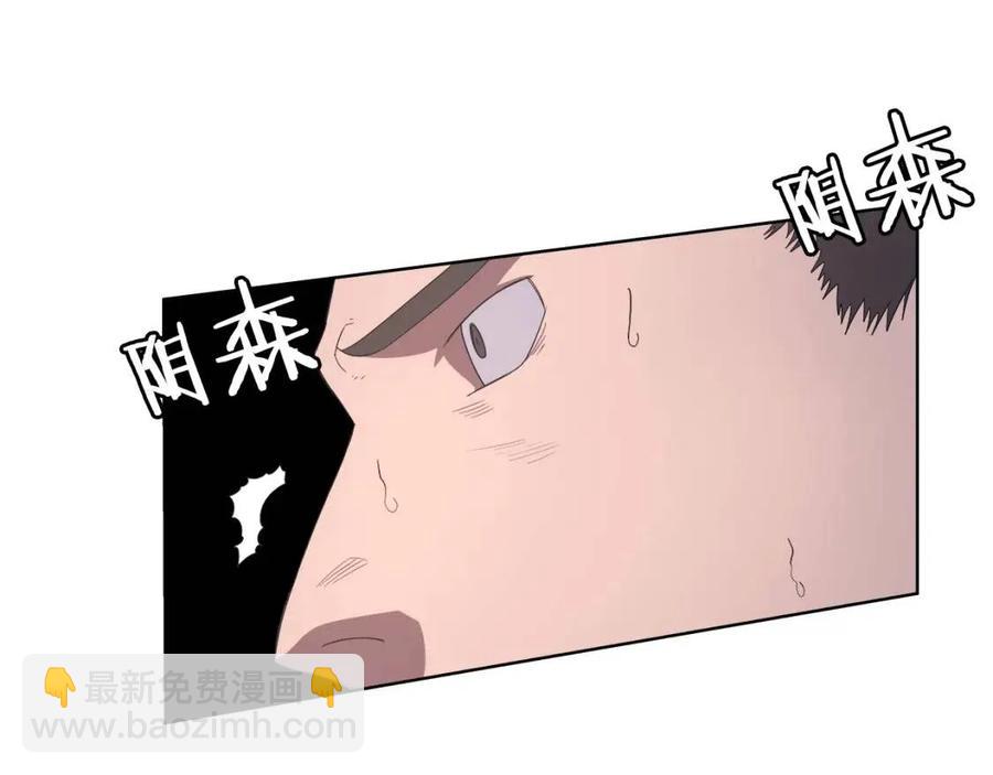 重生之我在魔教耍長槍 - 第78話 魔君刺客(3/4) - 1