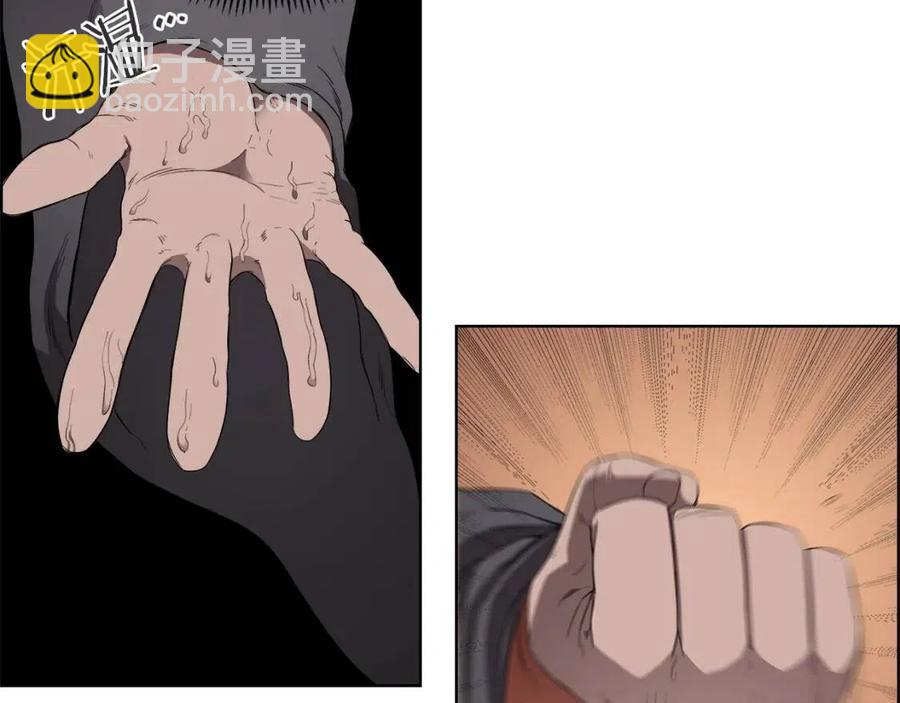 重生之我在魔教耍長槍 - 第78話 魔君刺客(3/4) - 5