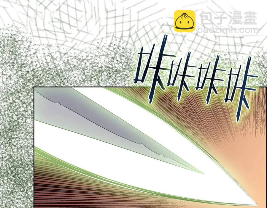 重生之我在魔教耍長槍 - 第78話 魔君刺客(3/4) - 3