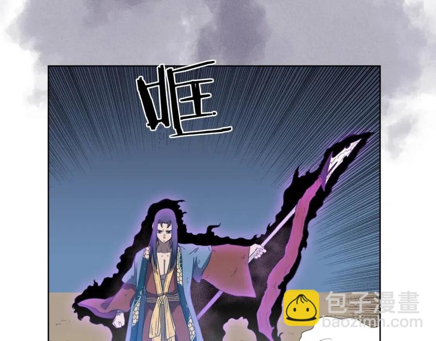 重生之我在魔教耍長槍 - 第78話 魔君刺客(3/4) - 8