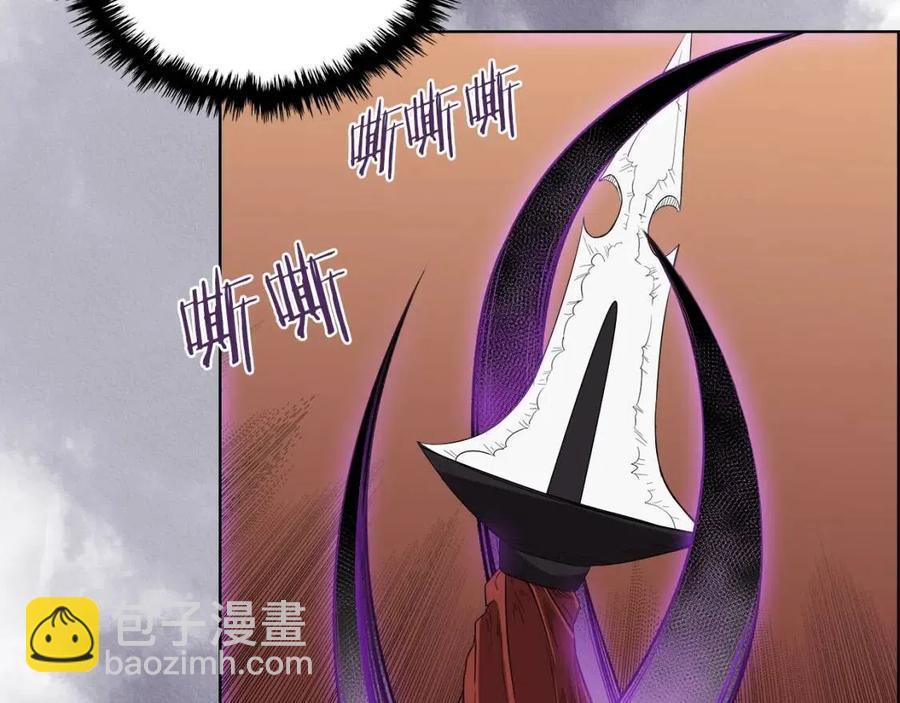 重生之我在魔教耍長槍 - 第78話 魔君刺客(3/4) - 3