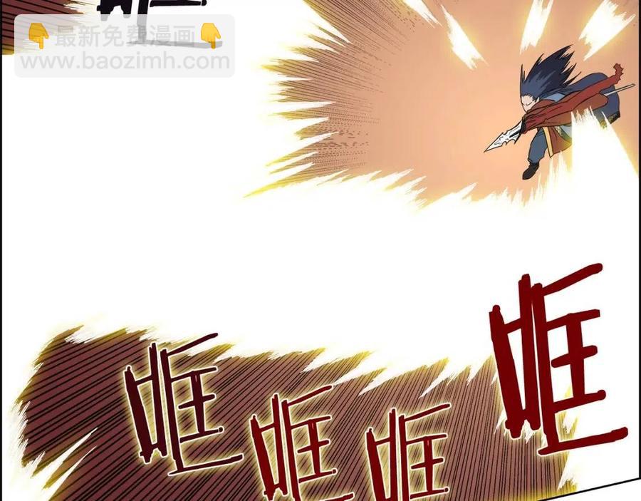 重生之我在魔教耍長槍 - 第78話 魔君刺客(3/4) - 8