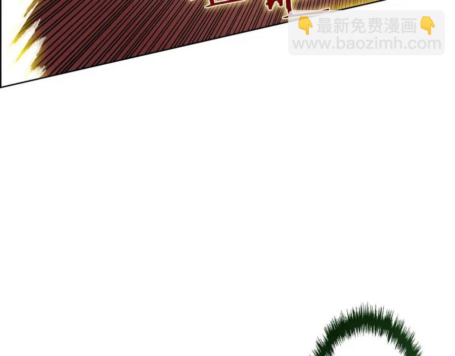 重生之我在魔教耍長槍 - 第78話 魔君刺客(3/4) - 1