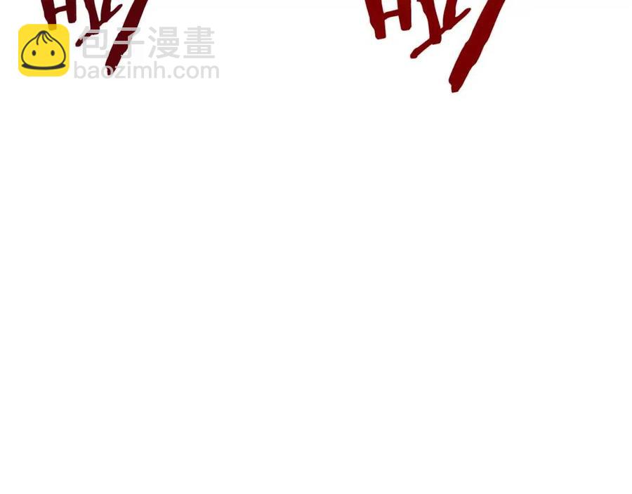 重生之我在魔教耍長槍 - 第78話 魔君刺客(3/4) - 6