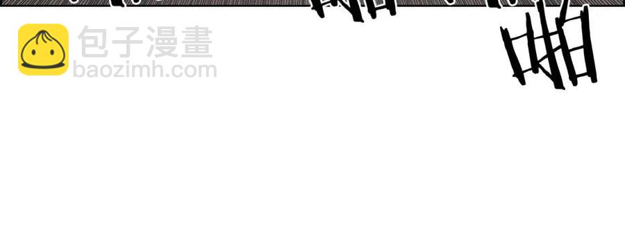 重生之我在魔教耍長槍 - 第78話 魔君刺客(4/4) - 3