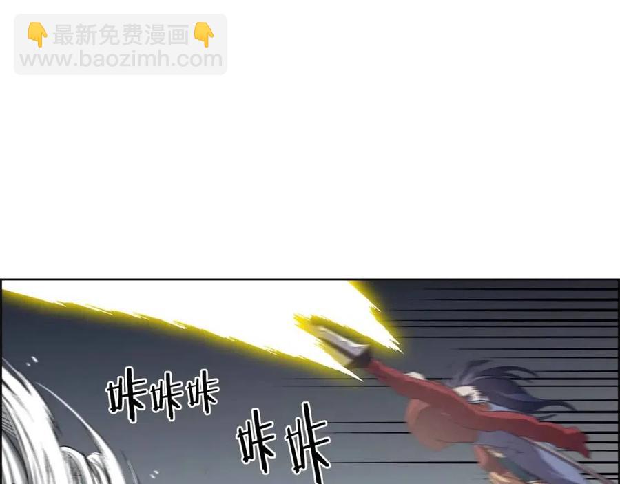 重生之我在魔教耍長槍 - 第78話 魔君刺客(4/4) - 4