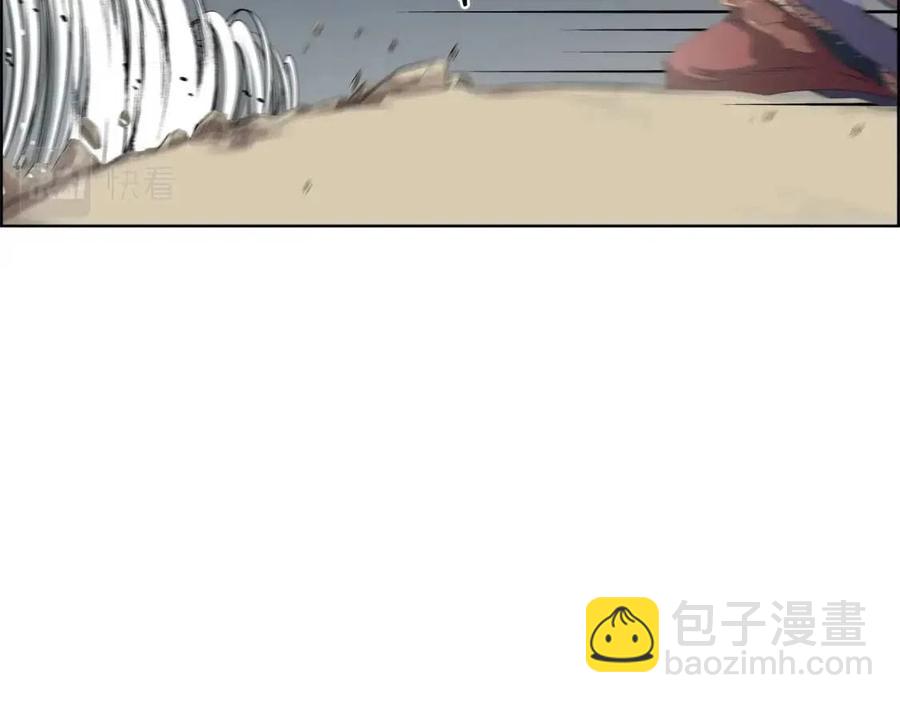 重生之我在魔教耍長槍 - 第78話 魔君刺客(4/4) - 5