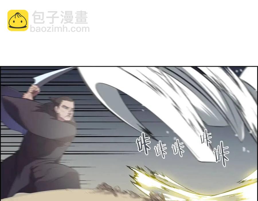 重生之我在魔教耍長槍 - 第78話 魔君刺客(4/4) - 6