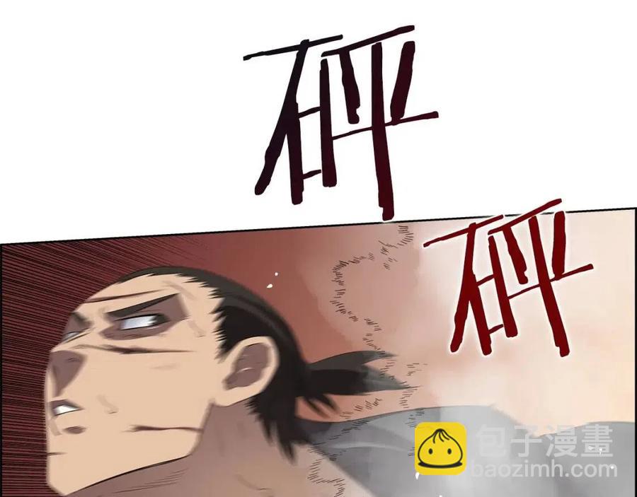 重生之我在魔教耍長槍 - 第78話 魔君刺客(4/4) - 4