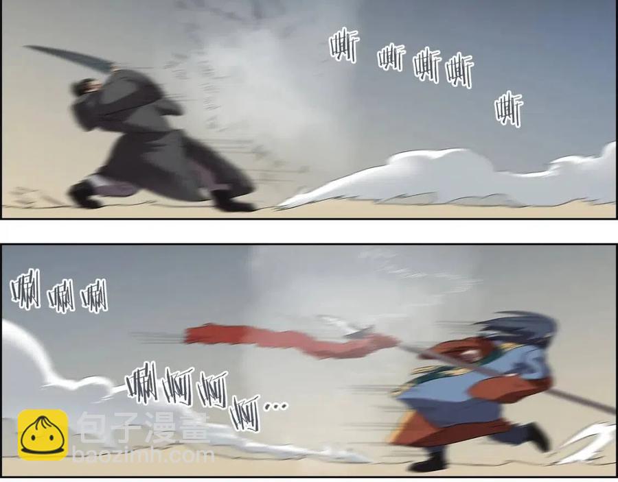 重生之我在魔教耍長槍 - 第78話 魔君刺客(4/4) - 1