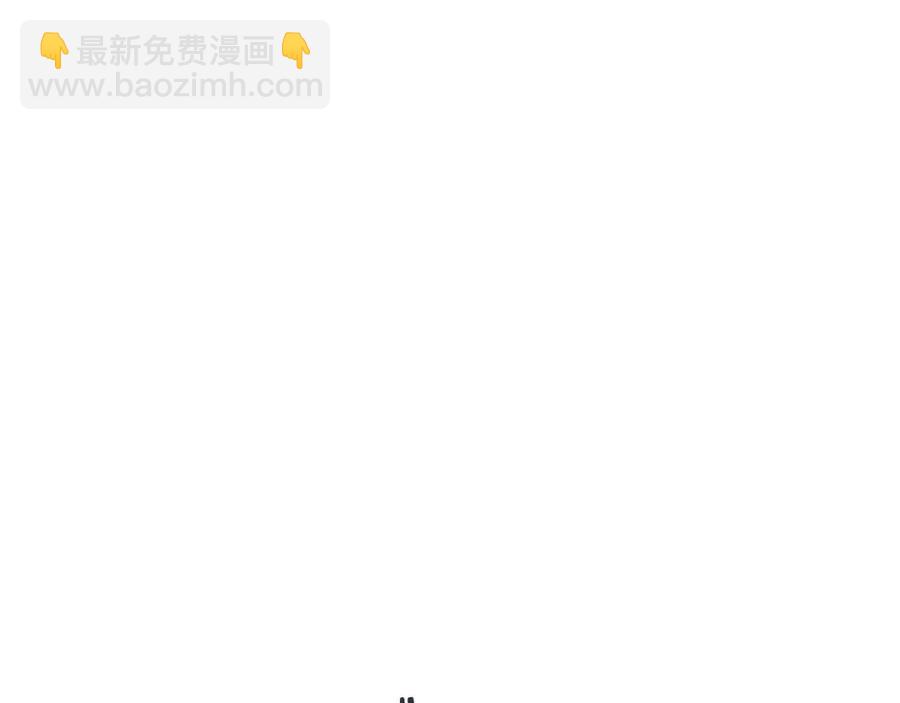 重生之我在魔教耍長槍 - 第78話 魔君刺客(4/4) - 2