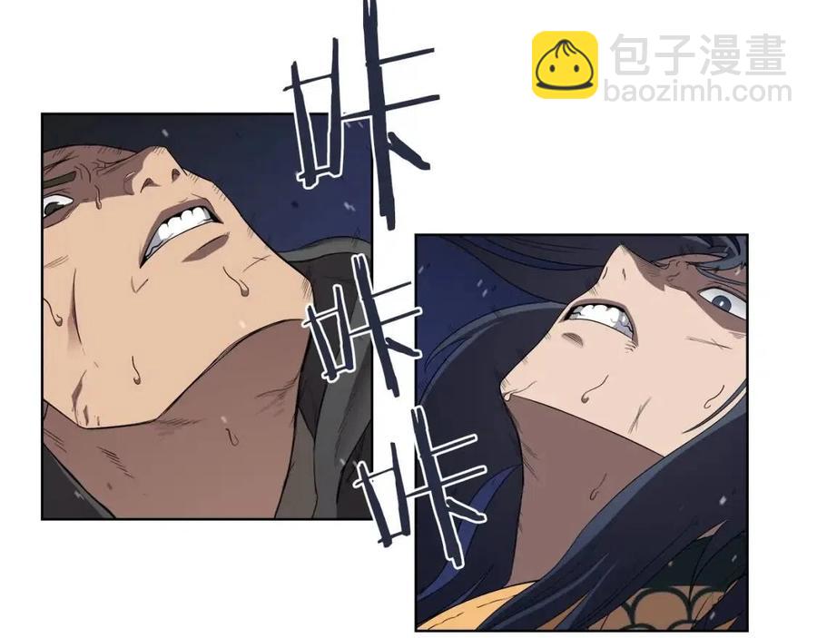 重生之我在魔教耍長槍 - 第78話 魔君刺客(4/4) - 3