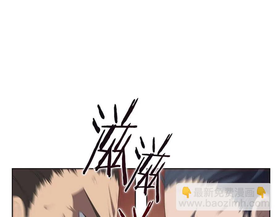 重生之我在魔教耍長槍 - 第78話 魔君刺客(4/4) - 5