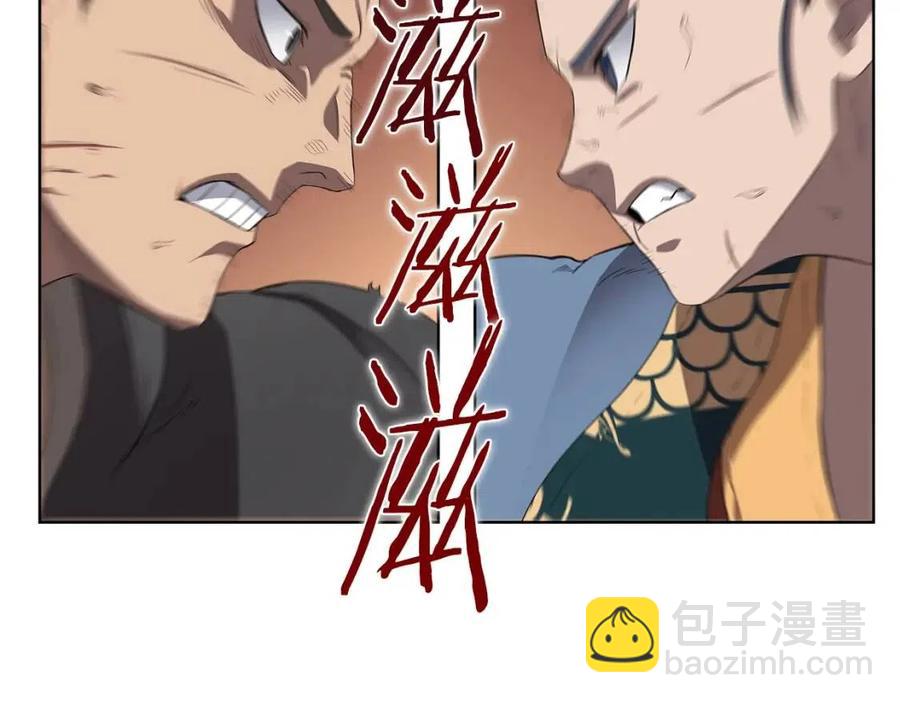 重生之我在魔教耍長槍 - 第78話 魔君刺客(4/4) - 6