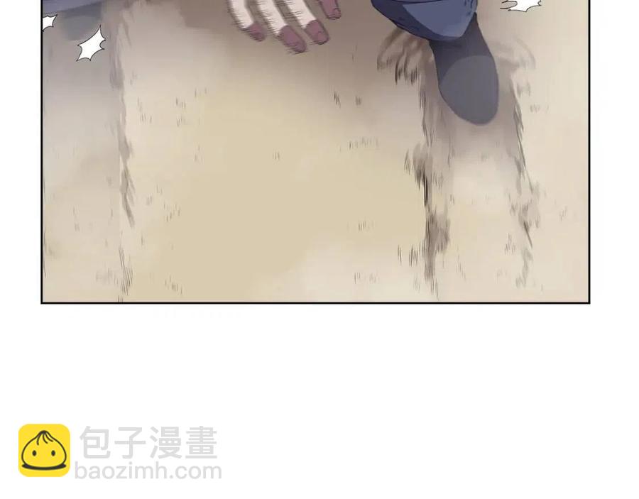 重生之我在魔教耍長槍 - 第78話 魔君刺客(4/4) - 2