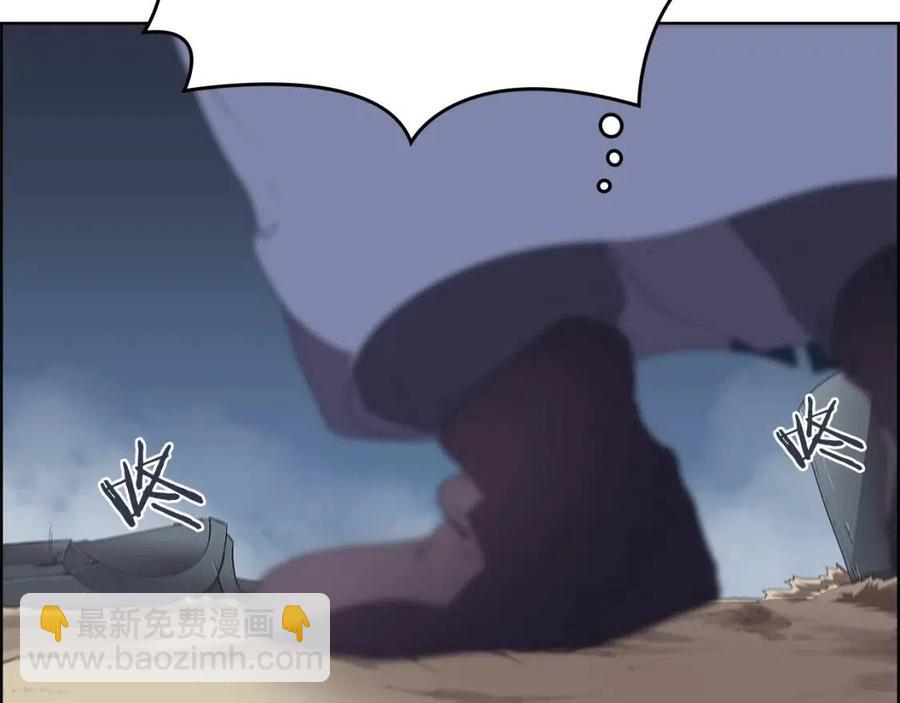 重生之我在魔教耍長槍 - 第78話 魔君刺客(4/4) - 4