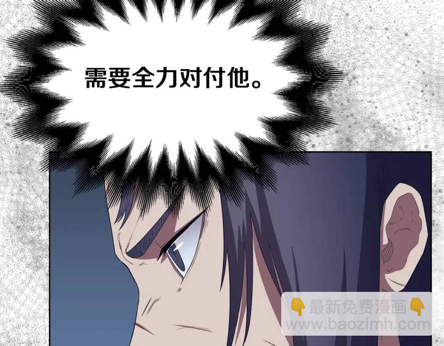 重生之我在魔教耍長槍 - 第78話 魔君刺客(4/4) - 6