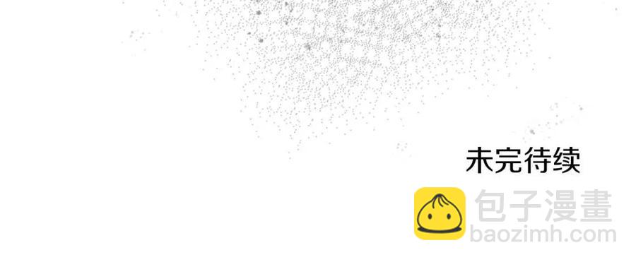 重生之我在魔教耍長槍 - 第78話 魔君刺客(4/4) - 2