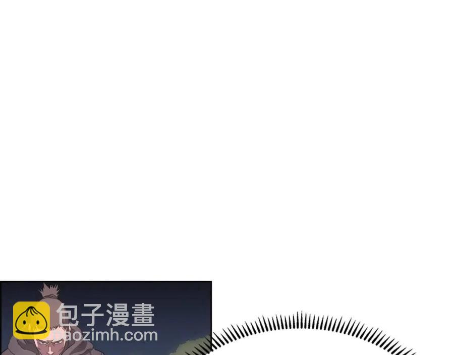 重生之我在魔教耍長槍 - 第78話 魔君刺客(2/4) - 6