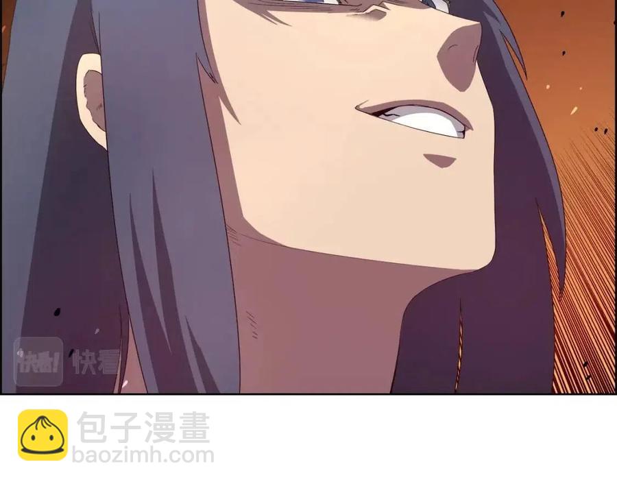 重生之我在魔教耍長槍 - 第78話 魔君刺客(2/4) - 1