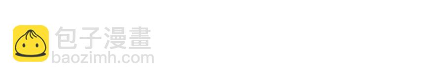 重生之我在魔教耍長槍 - 第78話 魔君刺客(2/4) - 6