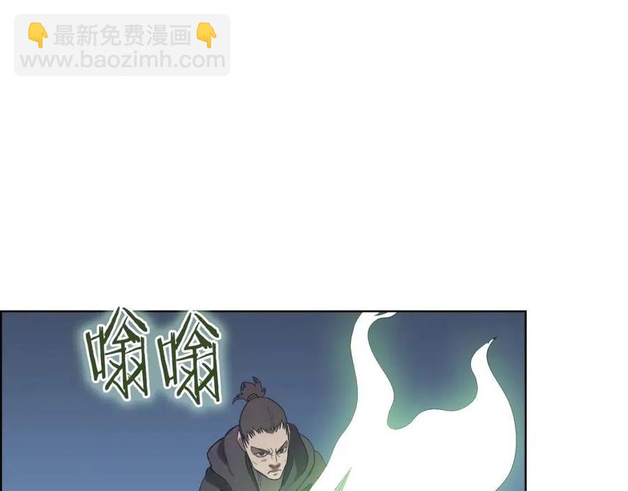 重生之我在魔教耍長槍 - 第78話 魔君刺客(2/4) - 3