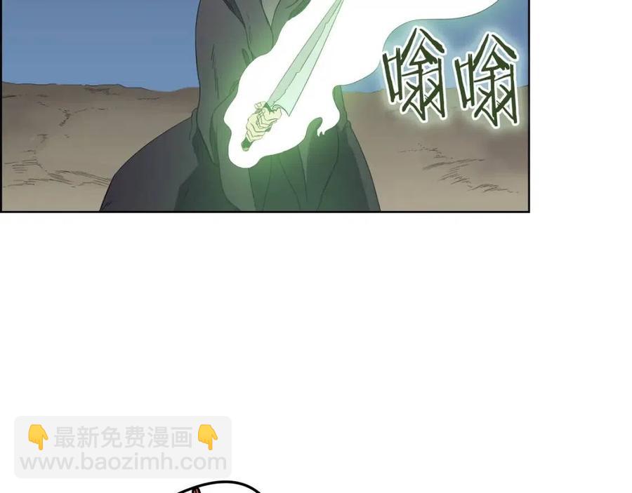 重生之我在魔教耍長槍 - 第78話 魔君刺客(2/4) - 4