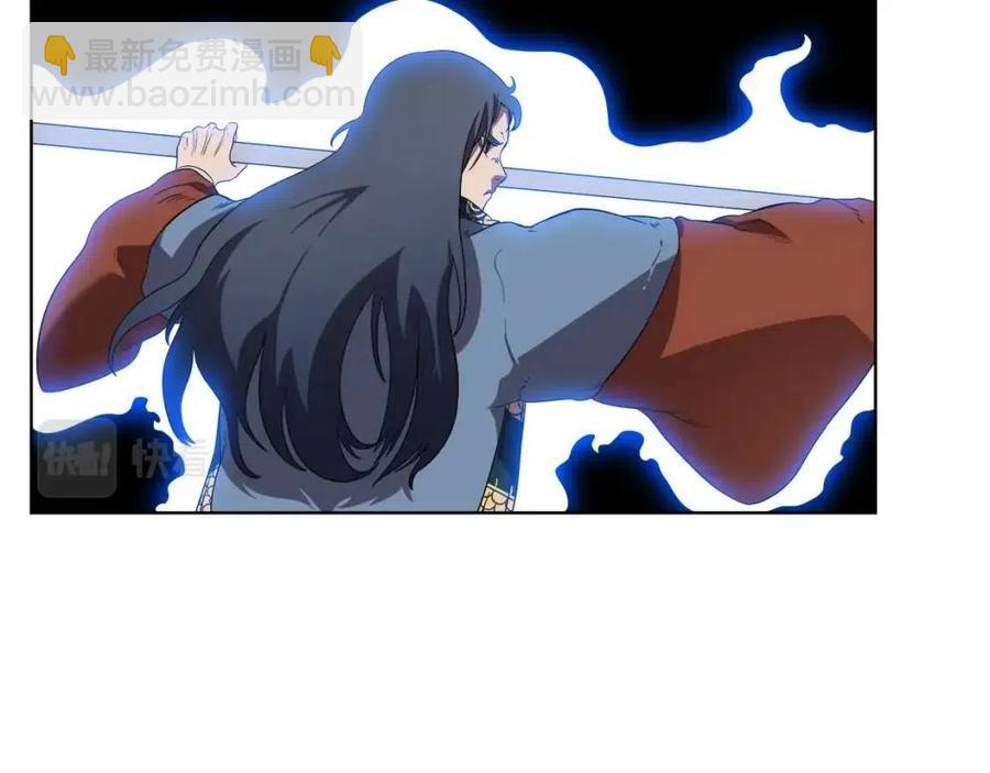 重生之我在魔教耍長槍 - 第78話 魔君刺客(2/4) - 8