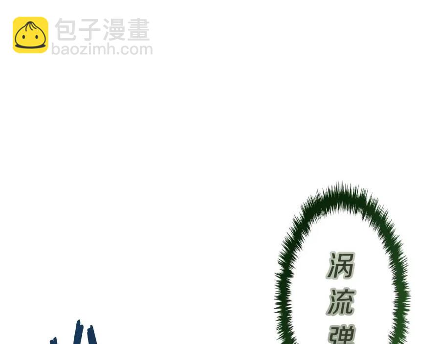 重生之我在魔教耍長槍 - 第78話 魔君刺客(2/4) - 3