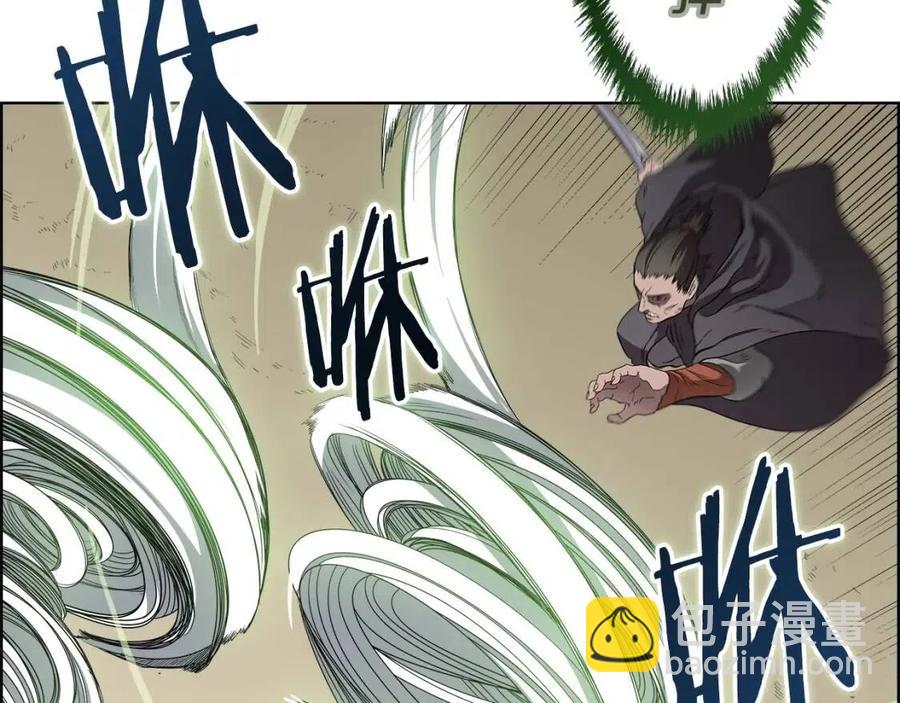 重生之我在魔教耍長槍 - 第78話 魔君刺客(2/4) - 4