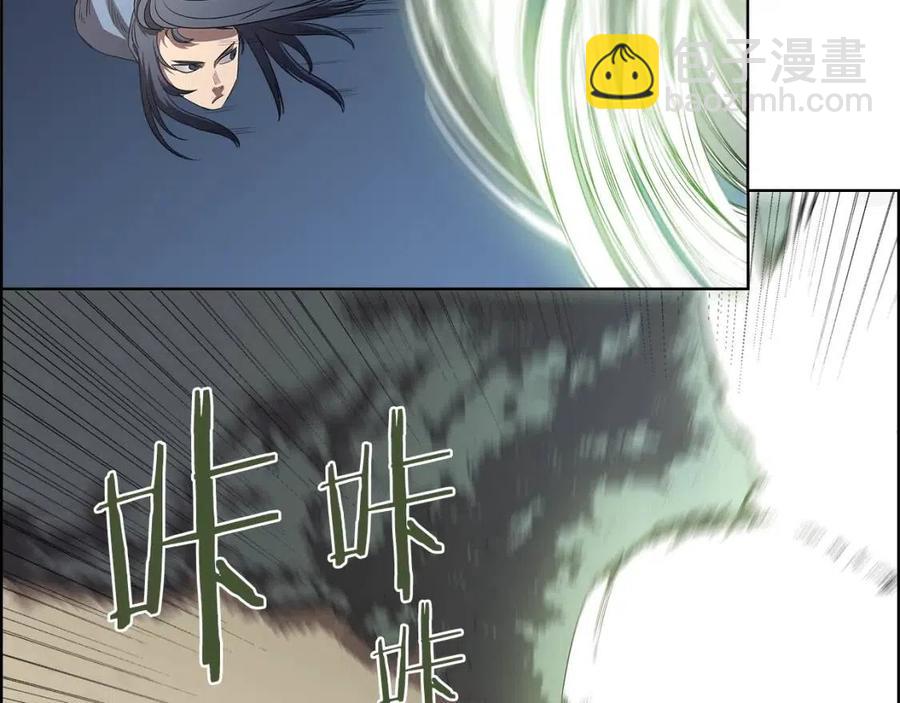 重生之我在魔教耍長槍 - 第78話 魔君刺客(2/4) - 1