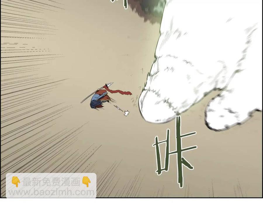 重生之我在魔教耍長槍 - 第78話 魔君刺客(2/4) - 2