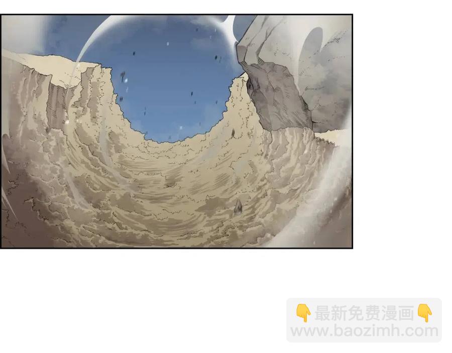 重生之我在魔教耍長槍 - 第78話 魔君刺客(2/4) - 6