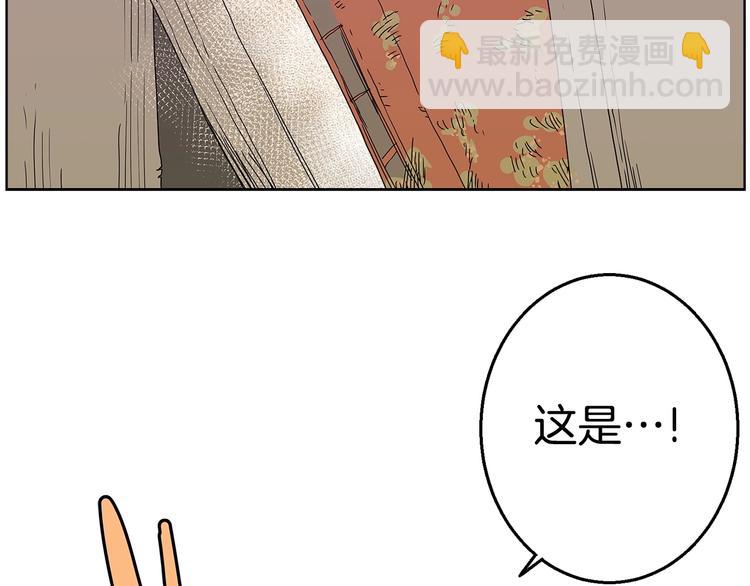 重生之我在魔教耍長槍 - 第8話 魔教寶庫(3/3) - 1